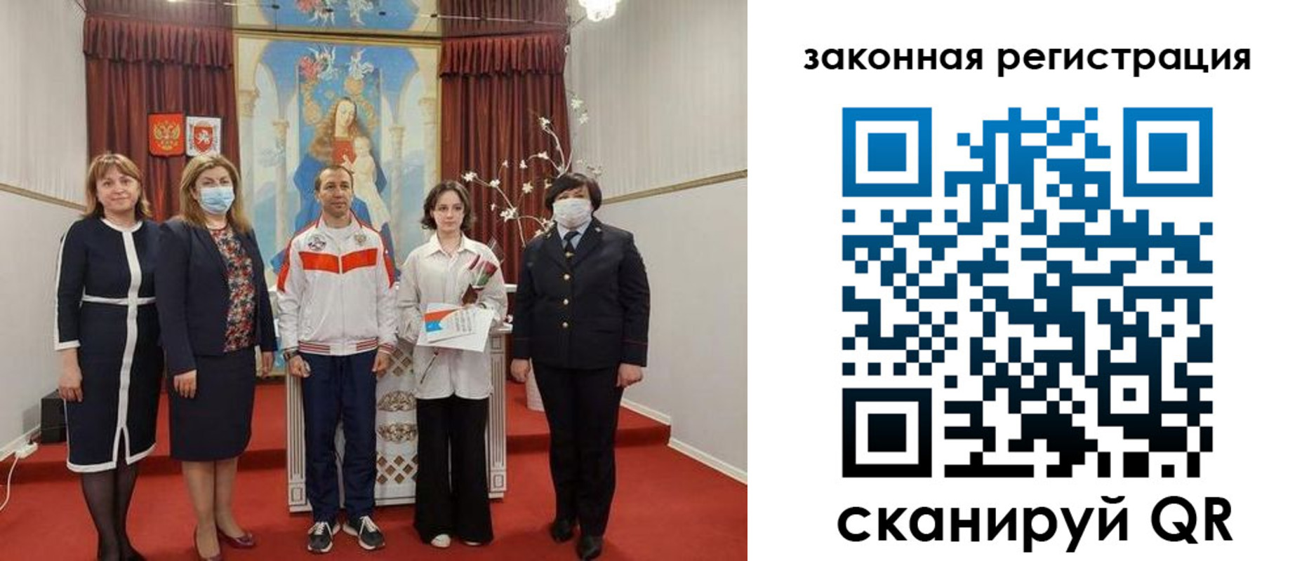временная регистрация недорого в Южно-Сахалинске